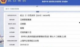抓哥被爆料微博视频,揭秘背后惊人真相