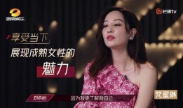 娱乐吃瓜酱歧视女性,歧视女性的偏见与反思